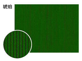 「琥珀/こはく」