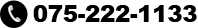 075-222-1133